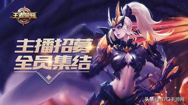 邊玩王者榮耀邊賺錢的項目