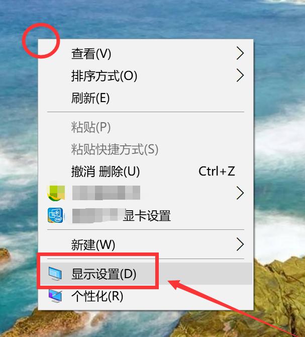 電腦怎么調(diào)護(hù)眼模式