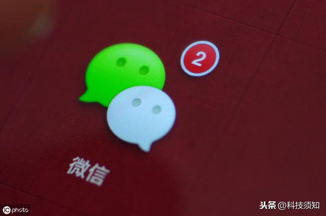 微信消息延遲幾分鐘才收到？