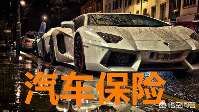 第二年車險怎么買最劃算