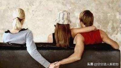 男人因為新歡放棄了你