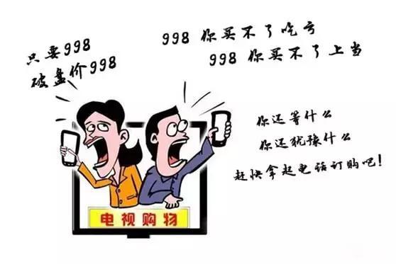 從電視購(gòu)物營(yíng)銷到網(wǎng)紅帶貨營(yíng)銷