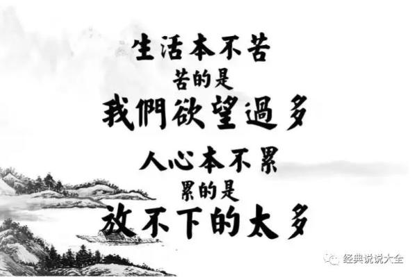 不再打擾對方的句子