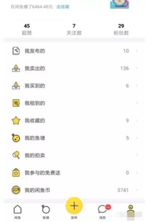暴利項(xiàng)目賺錢月入5萬