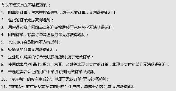 淘寶聯盟推廣賺錢技巧