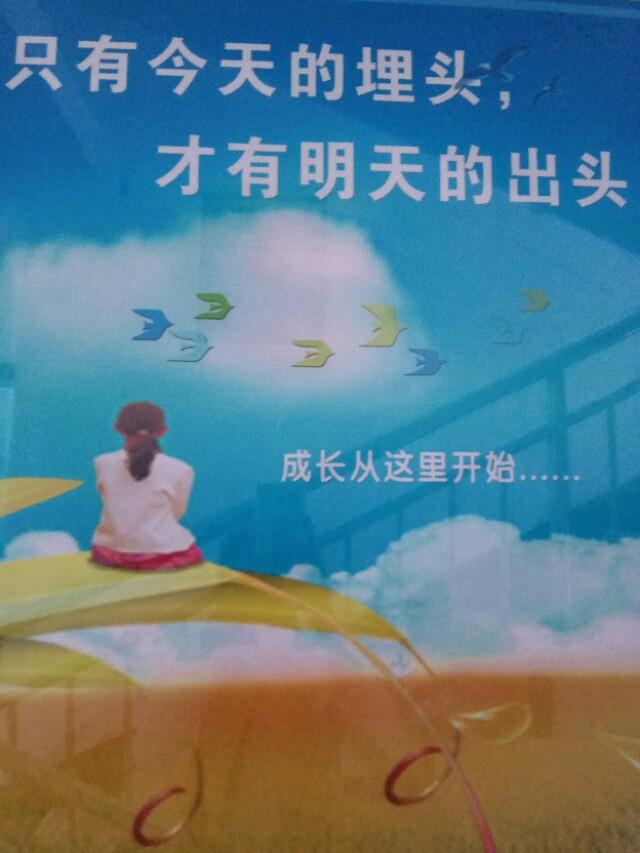 窮人怎么掙錢？
