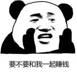 下班后賺錢(qián)小生意