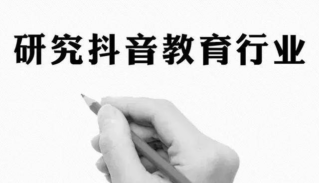 抖音藍v認證有什么好處