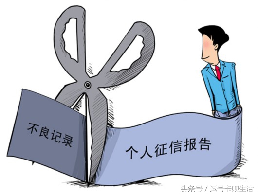 信用卡銷戶過多久在征信消失