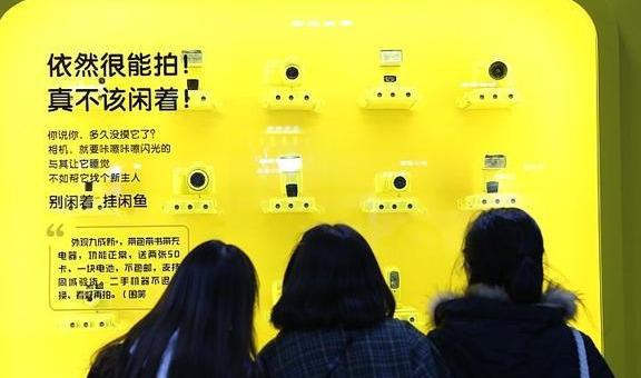 閑魚賣貨的技巧