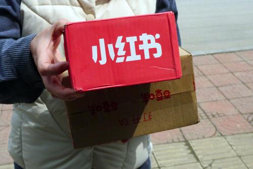 小紅書吸粉小技巧