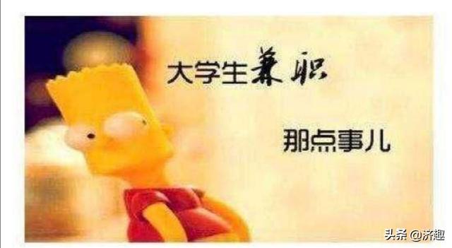 適合學(xué)生黨的小副業(yè)