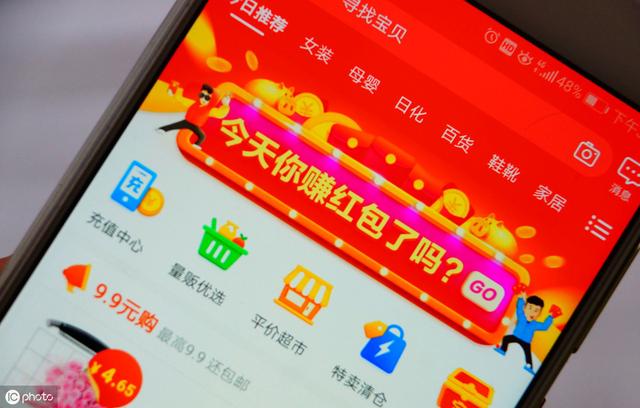 淘寶新手適合賣什么