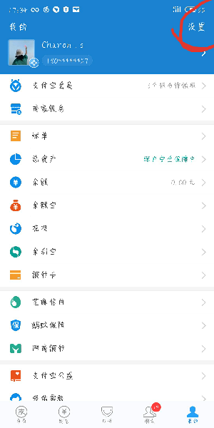 美團會員怎么取消自動續費