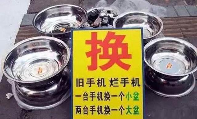 廢舊手機(jī)提煉黃金是真的嗎？