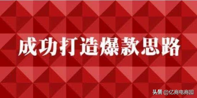 拼多多做店鋪怎么引流