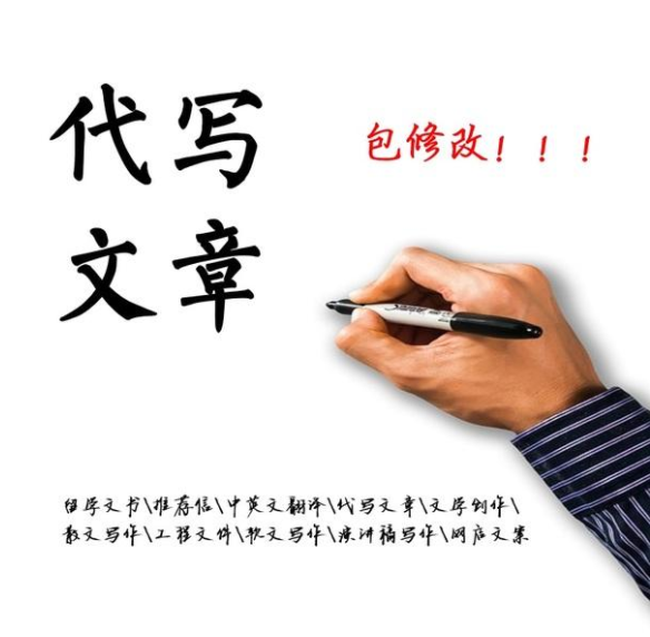 網上發表文章賺錢