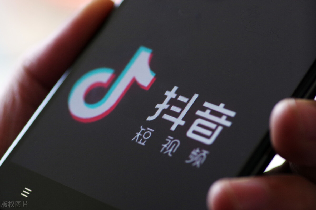 抖音訴騰訊的“壟斷”