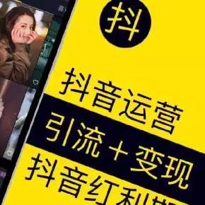 抖音發什么作品能贊多