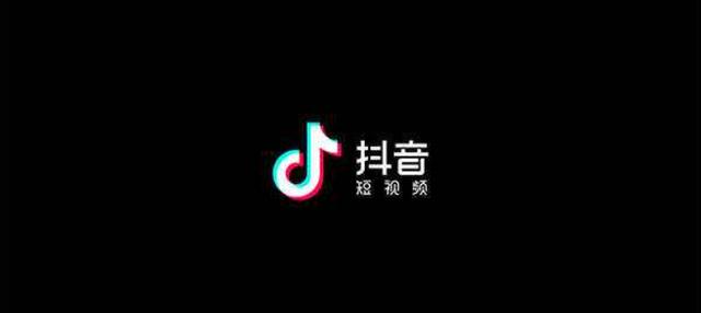 在抖音上賣東西賺錢嗎