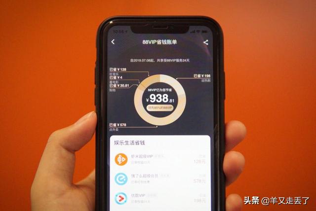 淘寶上的淘氣值怎么增加