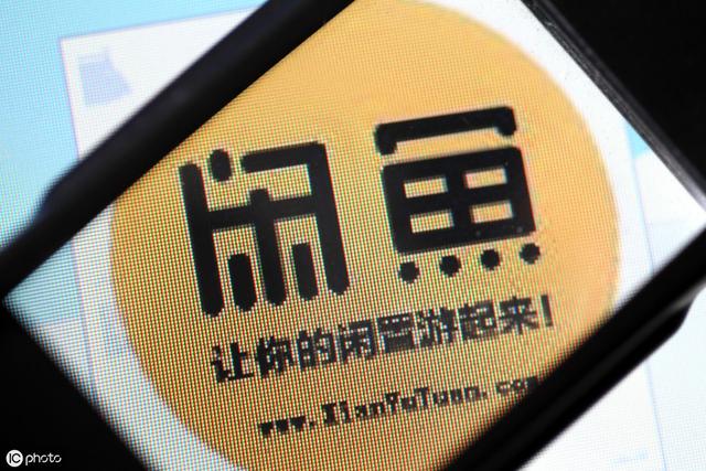 閑魚(yú)怎么刷排名靠前