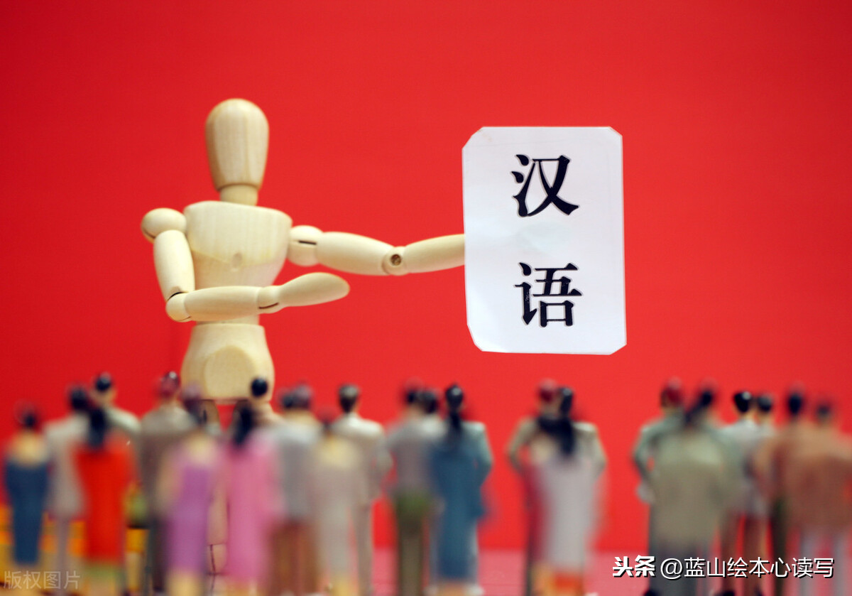 褒義詞是什么意思