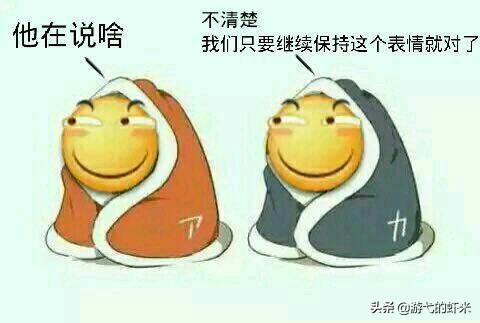 冷戰(zhàn)的男人是什么心理