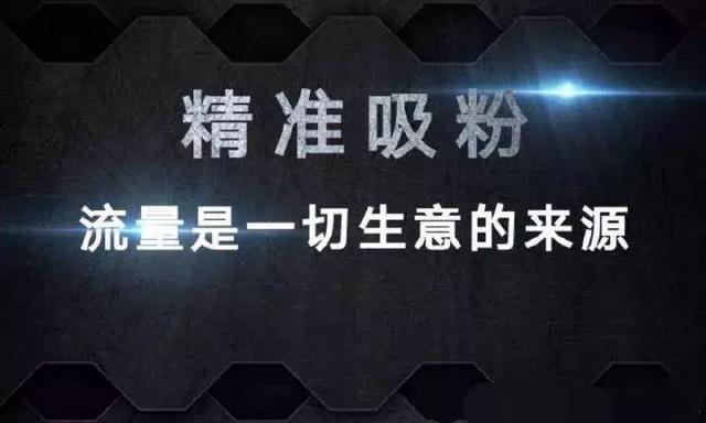 微信加寶媽秘籍