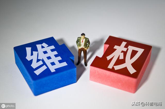 淘寶買家無故退貨