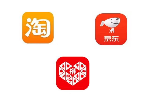 國內電商迎來關店潮