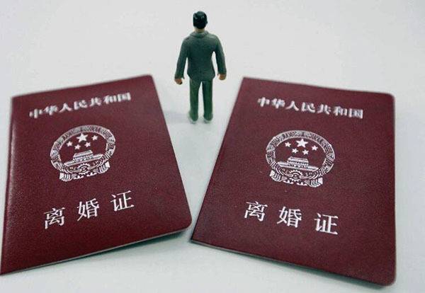 六個條件不允許離婚