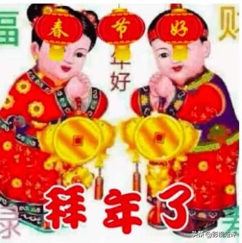 2021新年寄語