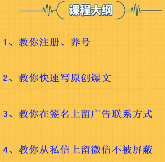禁言了小紅書怎么解除？