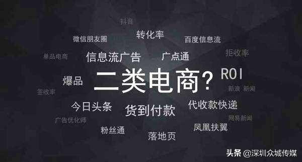 二類電商總是虧本？