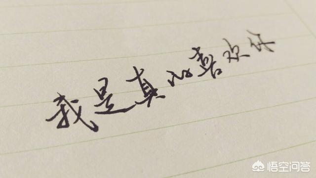 我快瘋了滿腦子都是她
