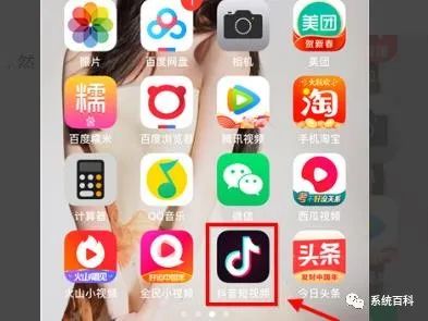 抖音怎么刪除自己的作品