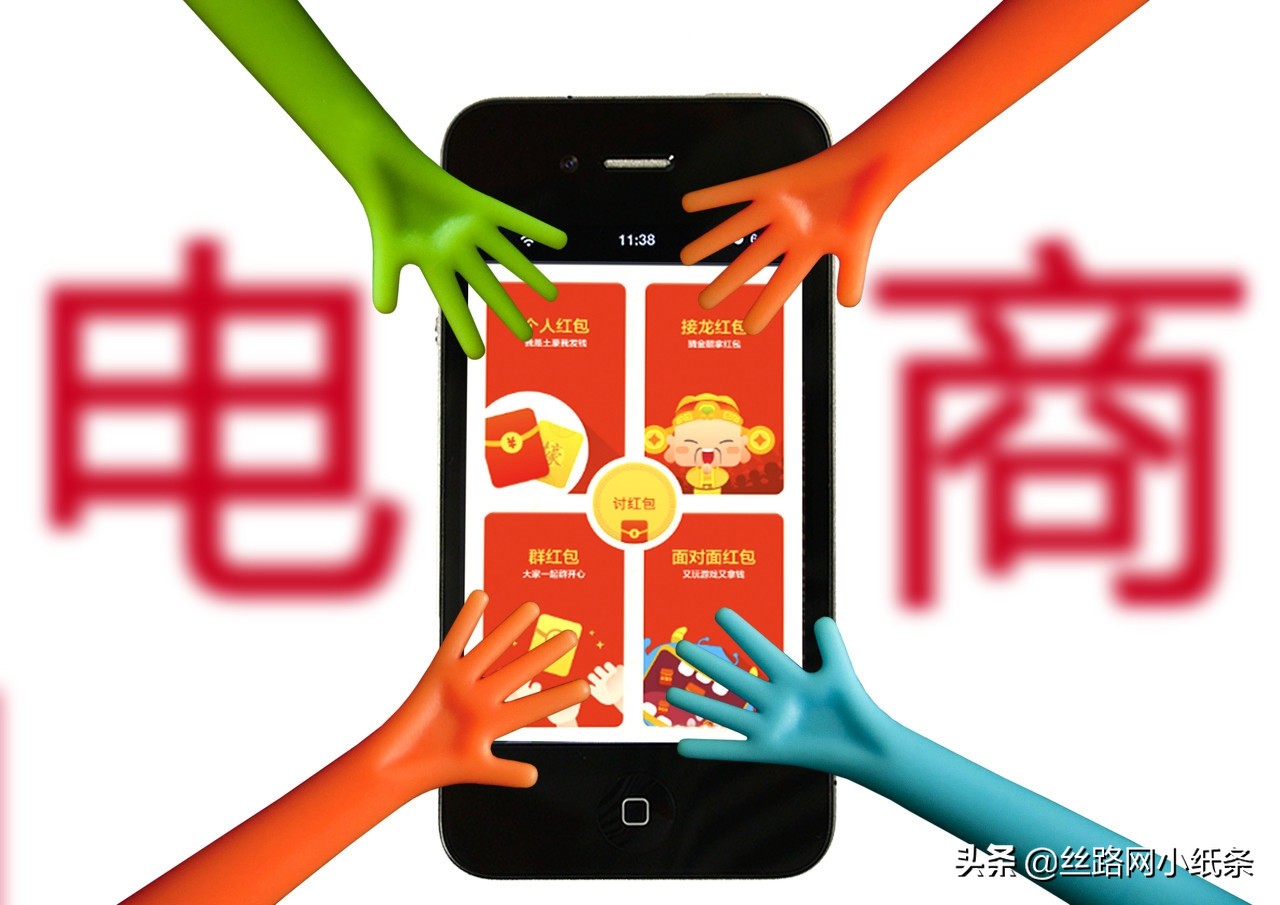 春節紅包大戰