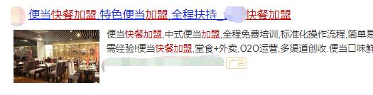 百度競價怎么做