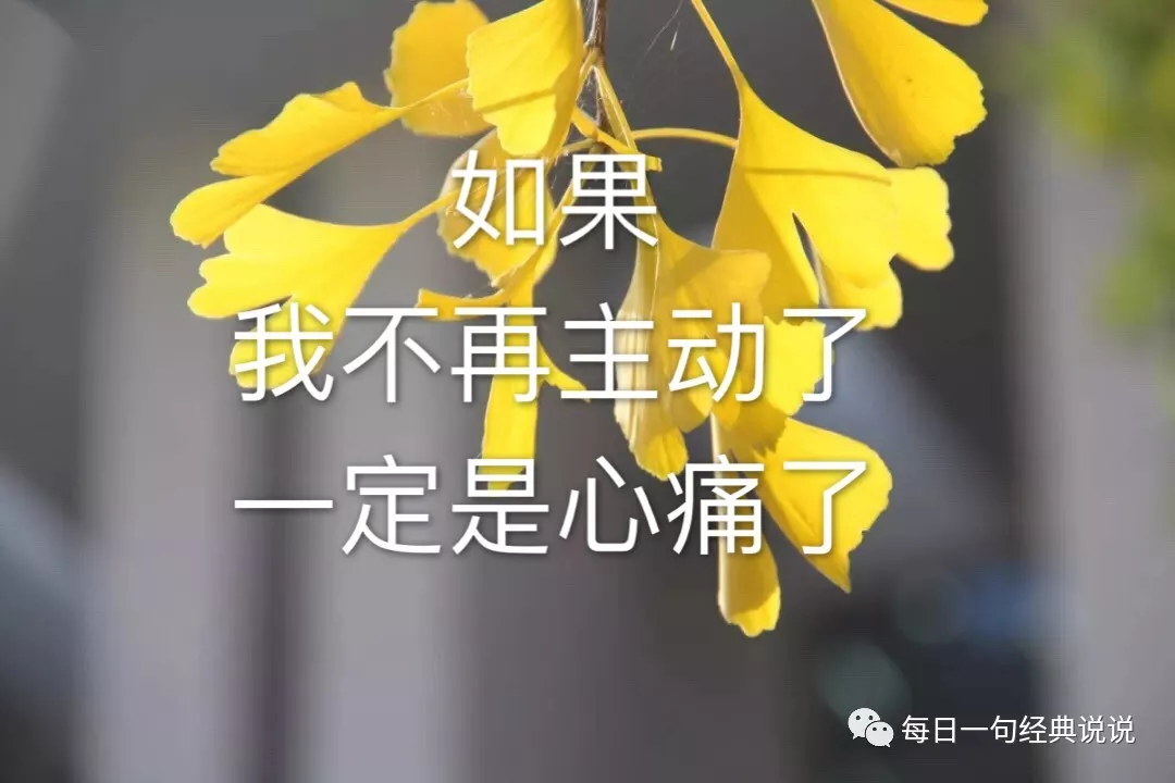 心情不好發(fā)朋友圈的句子