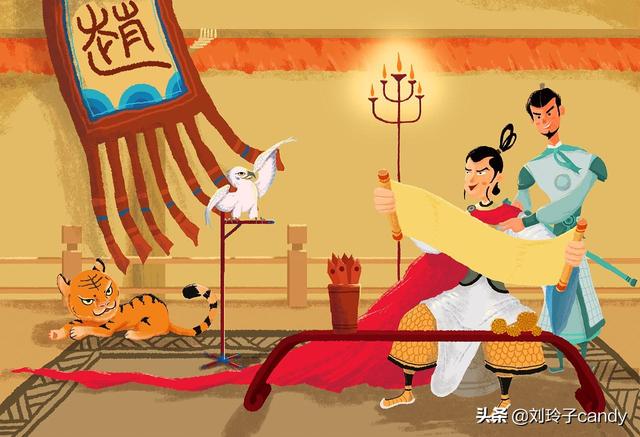 紙上談兵的歷史人物是誰