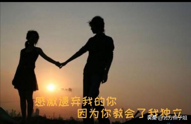 失戀安慰人的暖心話