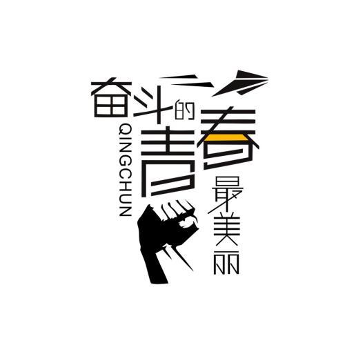 無貨源電商模式
