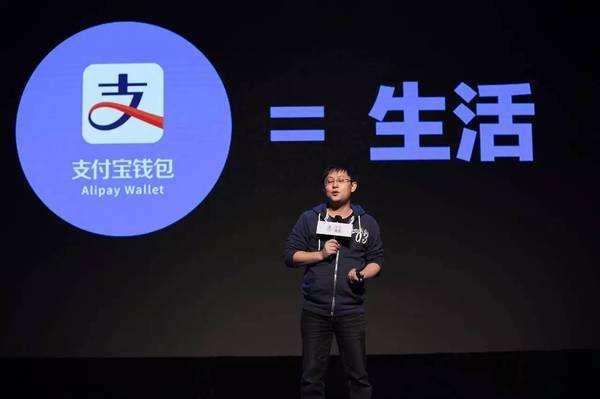 支付寶服務一條街上線