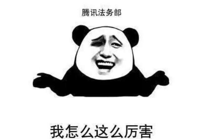華為封殺騰訊游戲