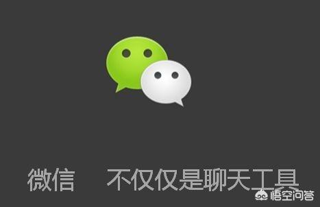 微信怎么拒收對方信息