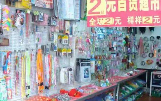 鄉(xiāng)鎮(zhèn)開店找項(xiàng)目
