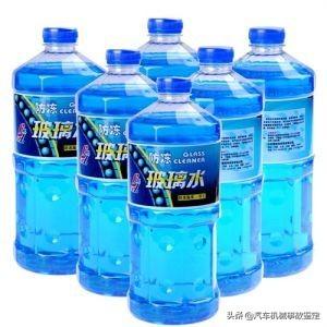 玻璃水凍住了怎么辦