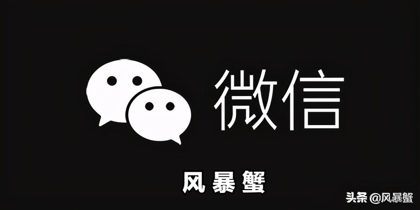 微信越來越像qq了