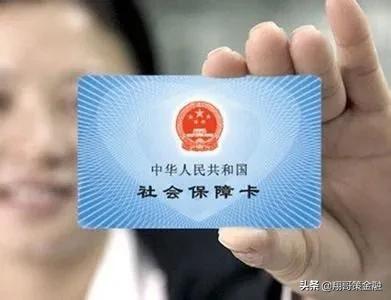 退休職工那么多人